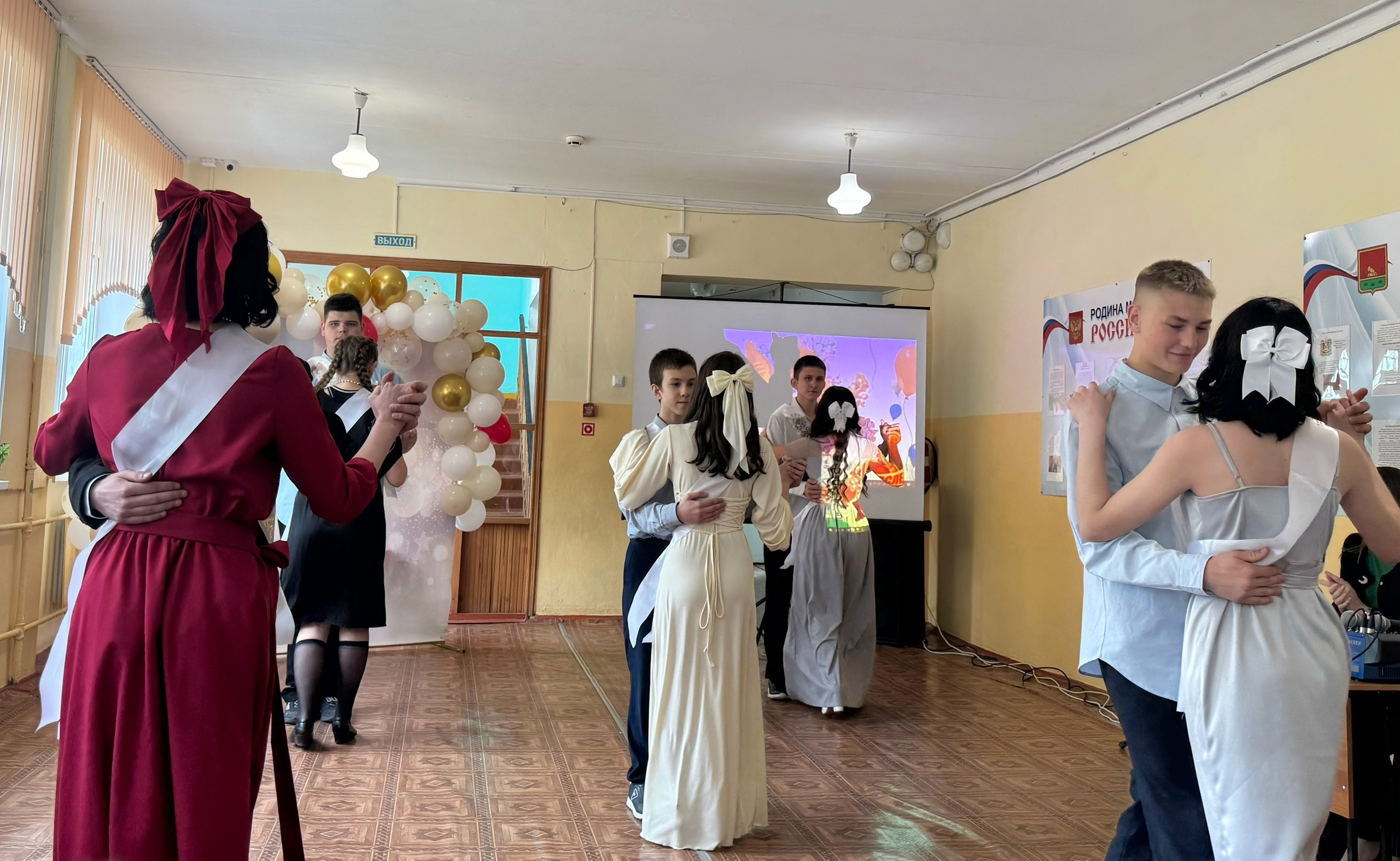 Последний звонок!.